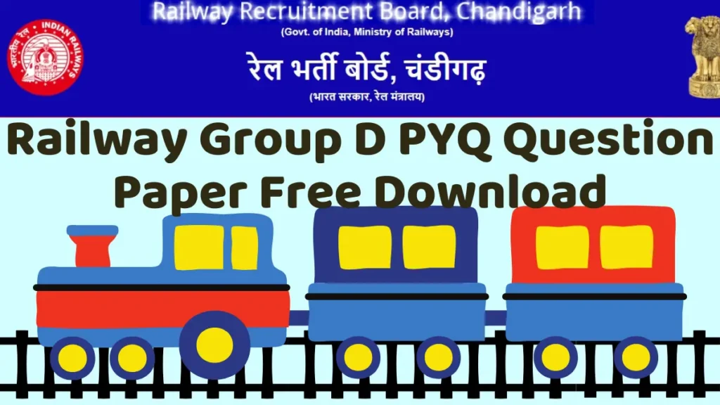 Railway Group D PYQ Question Paper Free Download |रेलवे ग्रुप डी भर्ती का PYQ ऐसे डाउनलोड करें जाने पूरी जानकारी
