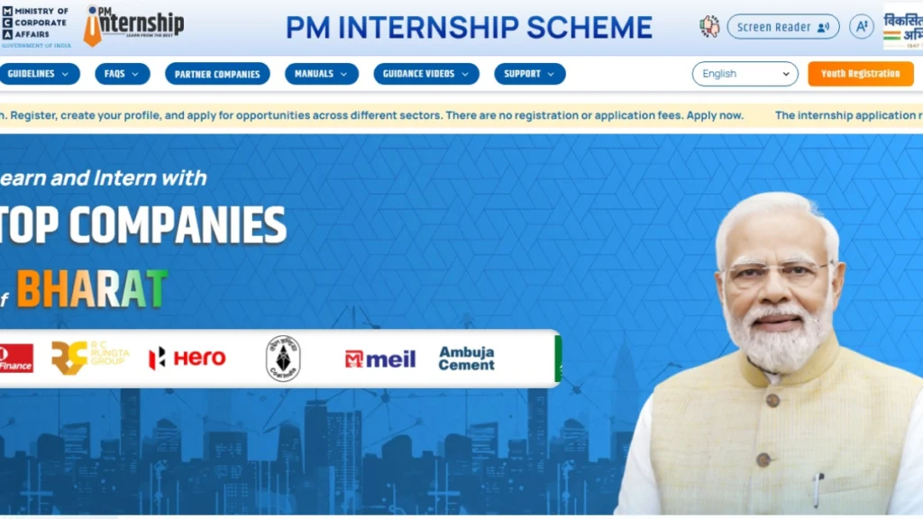 PM Internship Portal 2025| प्रधानमंत्री सरकार 10वी पास को इंटर्नशिप मिलेगा हर महीने 5 हजार रुपया जाने पूरी जानकारी