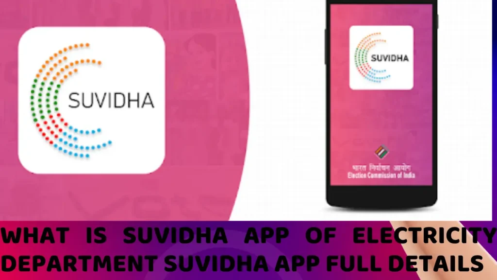 What is Suvidha App of Electricity Department Suvidha App Full Details