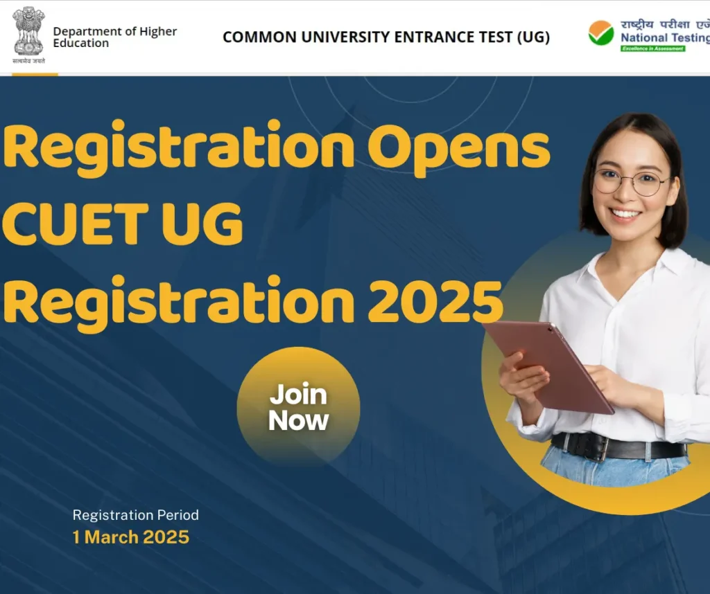 CUET UG 2025 Registration | CUET UG 2025 पंजीकरण शुरू आवेदन प्रक्रिया, पात्रता मानदंड, शुल्क और परीक्षा तिथियाँ जानें पूरी जानकारी