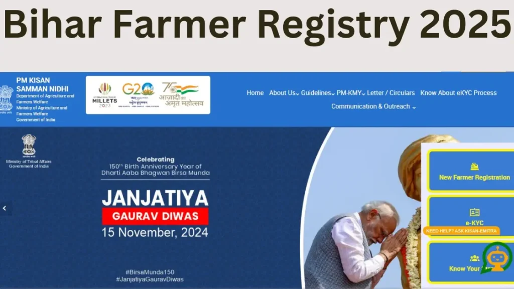 Bihar Farmer Registry 2025|बिहार किसान रजिस्ट्री ऑनलाइन कैसे करें जाने पूरी जानकारी