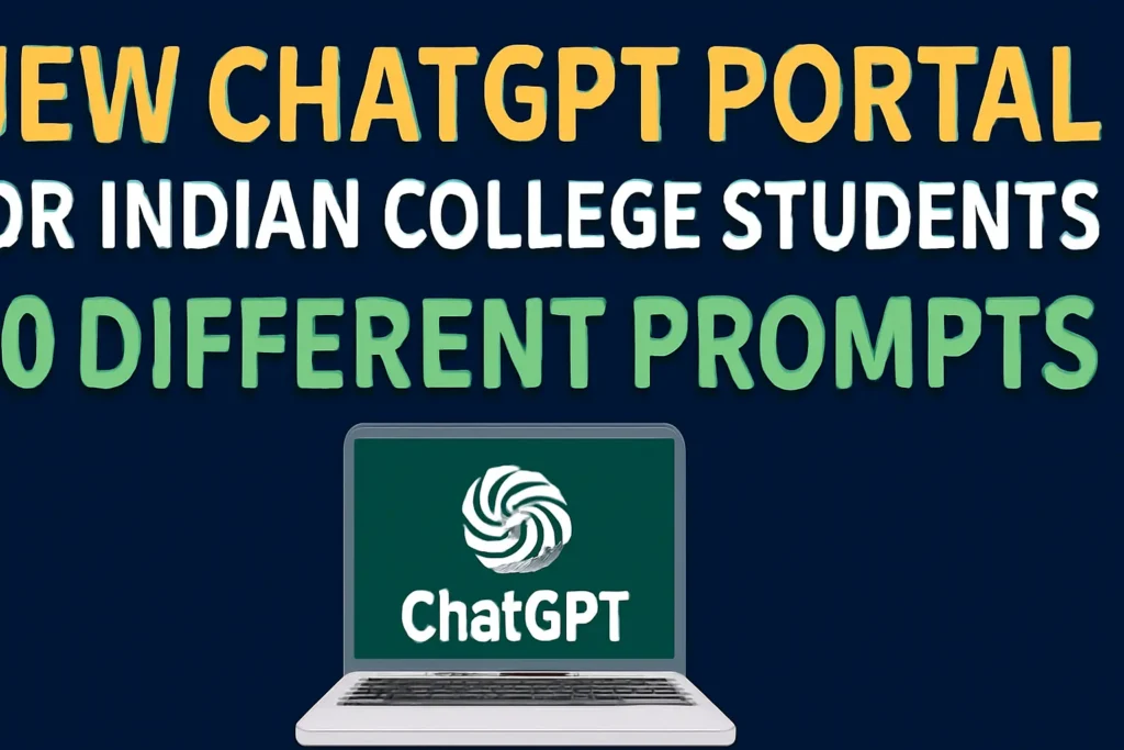 भारत के कॉलेज छात्रों के लिए नया ChatGPT पोर्टल: 50 अलग-अलग तरीके के प्रॉम्प्ट मिलेंगे | ChatGPT All Features Details New Update for Students